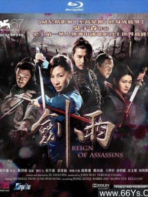 烈火英雄